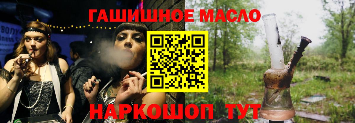 Дистиллят ТГК концентрат Ахтубинск