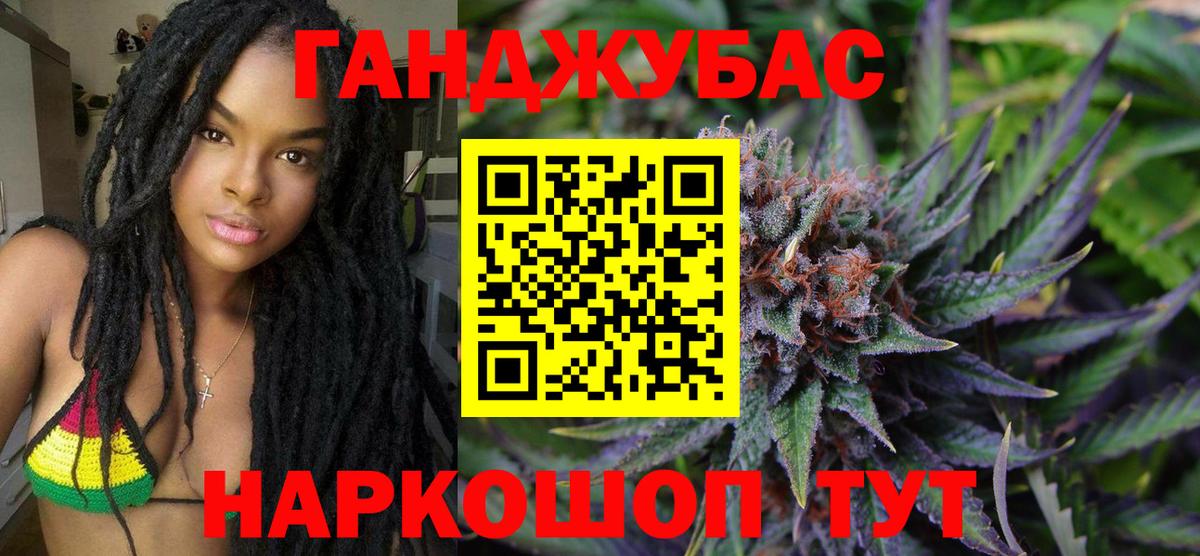 Мефедрон   Гашиш  Канабис  Ахтубинск  Кокаин  ГАШИШ  Вход с VPN 