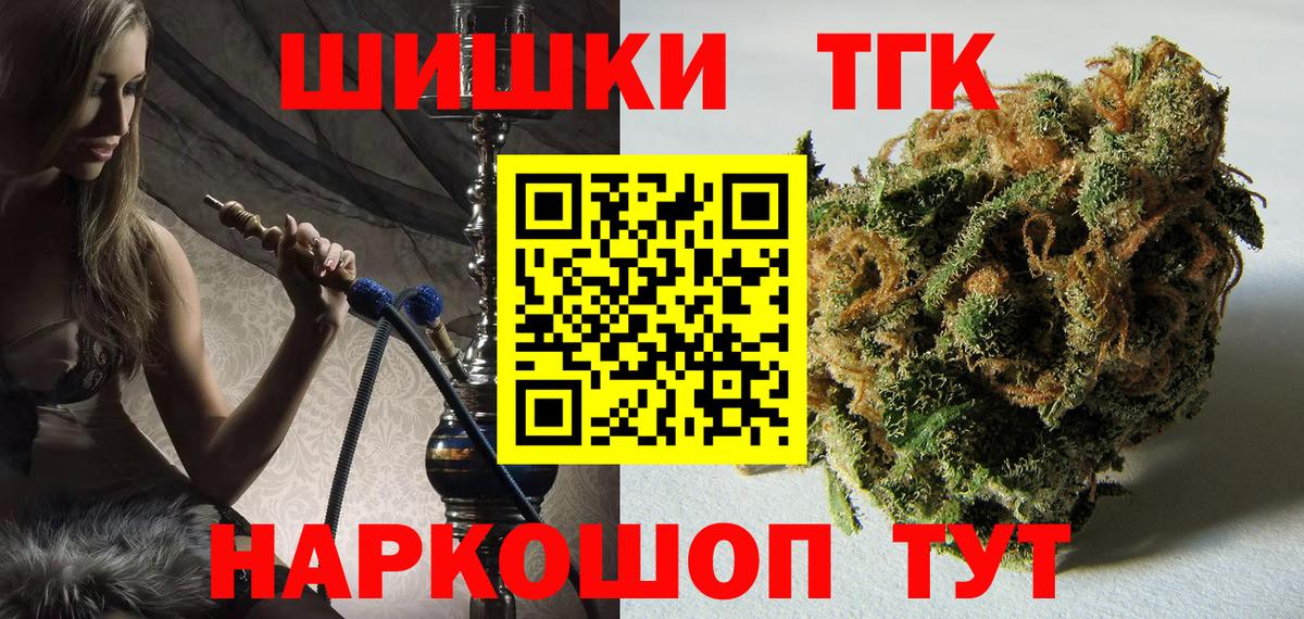 Ахтубинск  Конопля OG Kush  Бошки марихуана OG Kush  Вход с VPN  Бошки Шишки Bruce Banner 